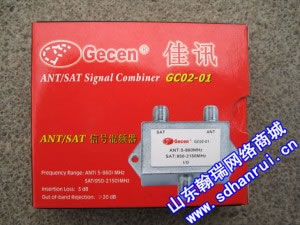 佳讯ANT/SAT信号混频器 GC02-01，GC04-01卫星锅和地面波公用一根线。
