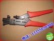 -5-7-9挤压钳/RG6/RG11压线钳/有线电视F头 专用制作工具