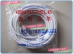 高斯贝尔成品同轴线卫星专用同轴电缆17米左右（带成品f头）