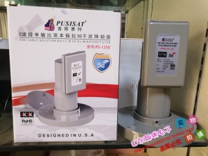 普斯赛特C波段单输出双本振抗5G干扰降频器PUSISAT 型号PS-1250