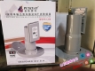 普斯赛特C波段单输出双本振抗5G干扰降频器PUSISAT 型号PS-1250