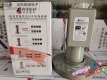 普斯赛特C波段双输出双本振抗5G干扰降频器PUSISAT型号PS-2250