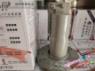 普斯赛特C波段双输出双本振抗5G干扰降频器PUSISAT型号PS-2250