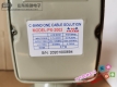 普斯大拇指PAUXIS新款抗5G双本振单输出C波段高频头PX-2002（抗5G性能好）