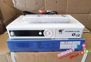 【三代免定位】福建天诚TCD-699ABS-CA16天成标清中九直播户户通机顶盒