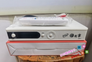 福到家S9+铁壳免费高清机顶盒收看中星6B6A亚5免费节目带盲扫58元包邮费