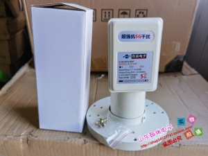 百昌电子双本振单输出超强抗5G干扰高频头5150-5750本镇K-B1000