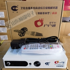 天诚四代机TCD-799ABS-CA02卫星直播系统综合接收解码器高清机顶盒HDMI天成