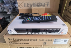 福州卓艺ZY-2019HD-B四代卫星直播系统综合高清解码器（可选带卓艺北斗头）