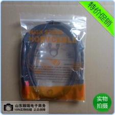 HDMI高清线1.5米适合高清接口设备用（尼龙网带滤波磁环）