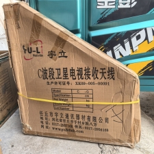 河北宇立1.5米正馈C波段天线6片拼装组合（包装：三角泡沫箱）