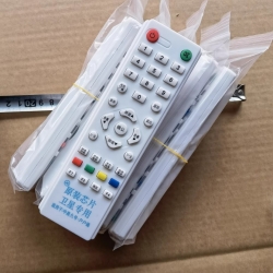 中星九号通用型16CM长度大款顶级高端遥控器ABS材料（原装芯片，卫星专用）