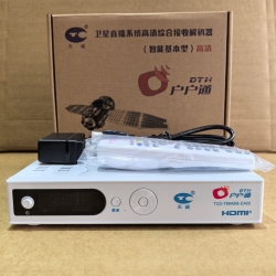 天诚四代机TCD-799ABS-CA02卫星直播系统综合接收解码器高清机顶盒HDMI天成